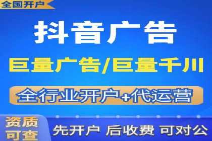 信息流广告代理行业案例解析