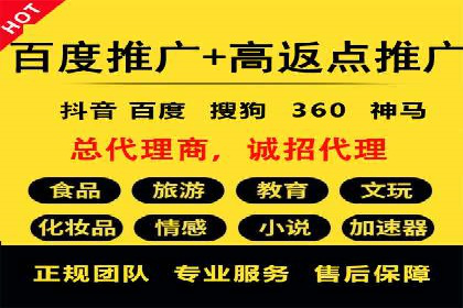 案例解析：SEM主管成功案例