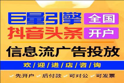 深度解析：百度竞价广告的投放效果与ROI